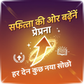 1000+ AI Motivational Reels Hindi Vol. 1